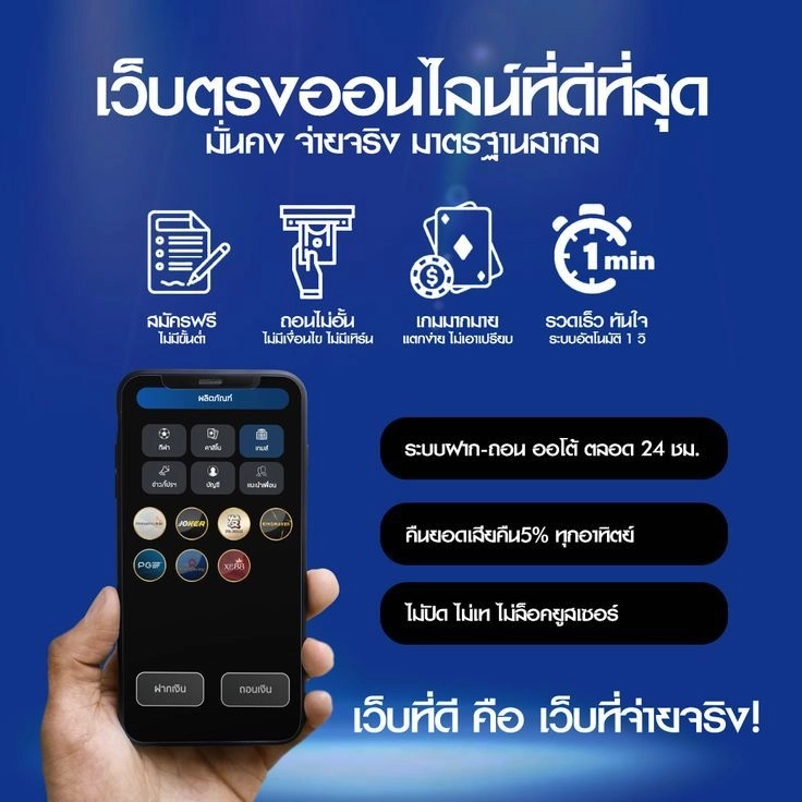 promotion by apollo88